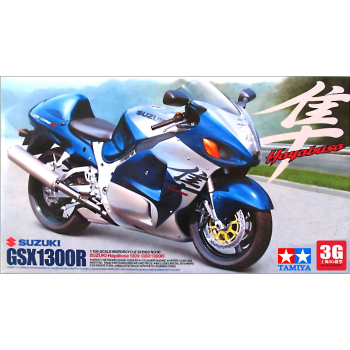 model Tamiya model 14090 motorcycle Suzuki GSX 1300 R Hayabusa motorcycle MD