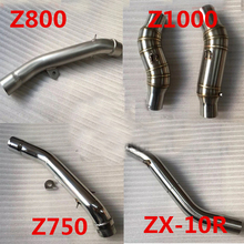 51MM modified motorcycle exhaust Middle Pipe muffler case for Kawasaki Z750 Z800 Z1000 2010-2014 ZX10R 2009-2014