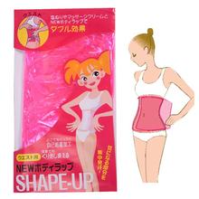 2015 Hot Pink Burn Cellulite Fat Slimming Belt Body Sauna WrapCellulite Weight Loss