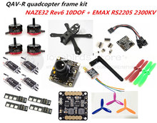 DIY FPV mini drone QAV-R quadcopter pure carbon 4×2 frame kit EMAX RS2205 + little bee 20A ESC 2-4S + NAZE32 Rev6 10DOF + TS5828