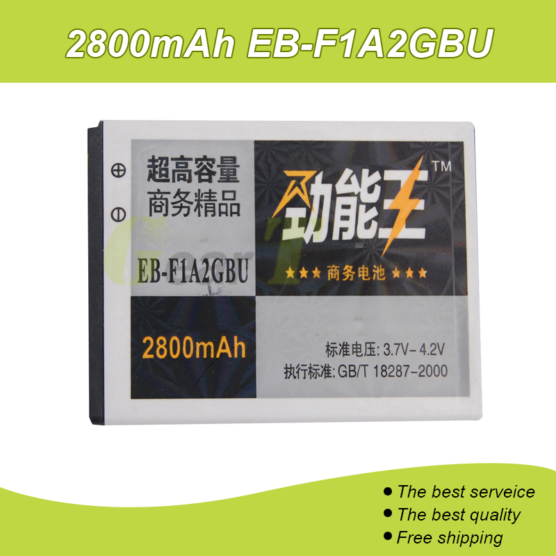 2800mAh EB-F1A2GBU.JPG