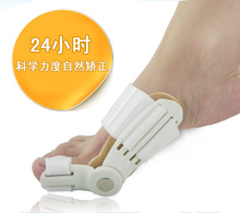 1pair 2pcs Day Night Orthotast of Recitification Toes Hallux Valgus Correction Foot Care Orthopedic Foot Care