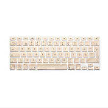 Metallic Gold Swedish Silicone EU/UK Keyboard Cover Skin Protector Sticker film for Apple MacBook air Pro Retina 13 15 17