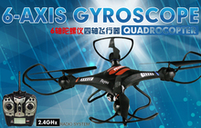 RC Big Drone FY560 RC 5.8G LCD 6-Axis 7.4V 3D Quadcopter Drone RC Helicopter Four-rotor Aircraft with 0.3MP HD