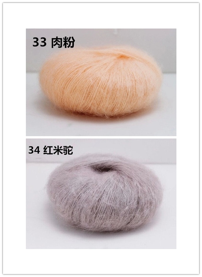 mohair 9