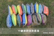 Outdoors Parachute camping Hammock tent Swing hamaca hamac kamp hangmat Travel survival Double multifunctional Orange hamak