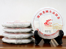The Old Man Pu’er Tea E Yunnan 2013 Mountains Ripe Trees Soup 100 Grams Of Chestnut Red Bright Cake S494