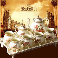 coffee tea sets European big size 8pcs sets suit Coffee out British tea set Alyybaba Made In China