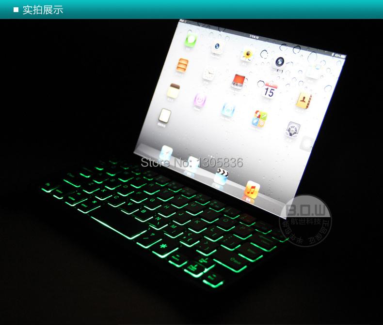 change keyboard backlight color