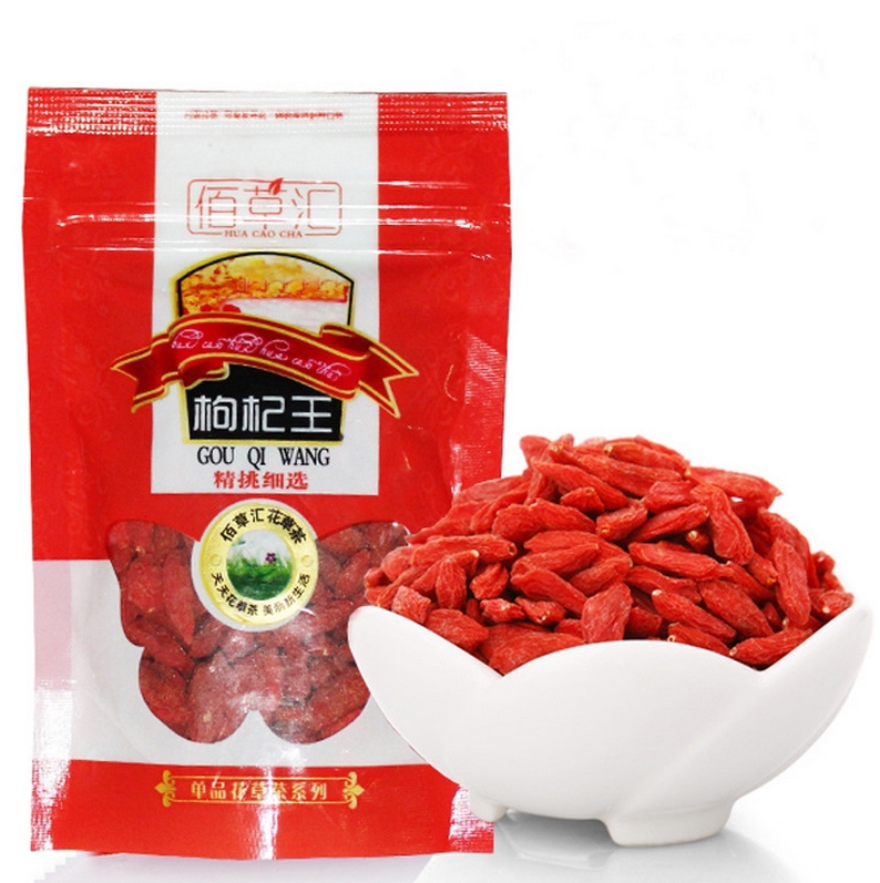 50g 2015 Ningxia specialty fresh market King medlar Preferably wolfberry tea Physical fitness health drinks Healthy