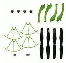 Syma x5HW X5HC x5hw-1 drone spare parts landing skid guard propeller