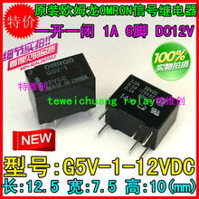 G5v-1-12vdc G5V-1-DC12V g5v-1-12 реле GEN цель SPDT ( 1 форма C) 1A 12 В 10 шт.