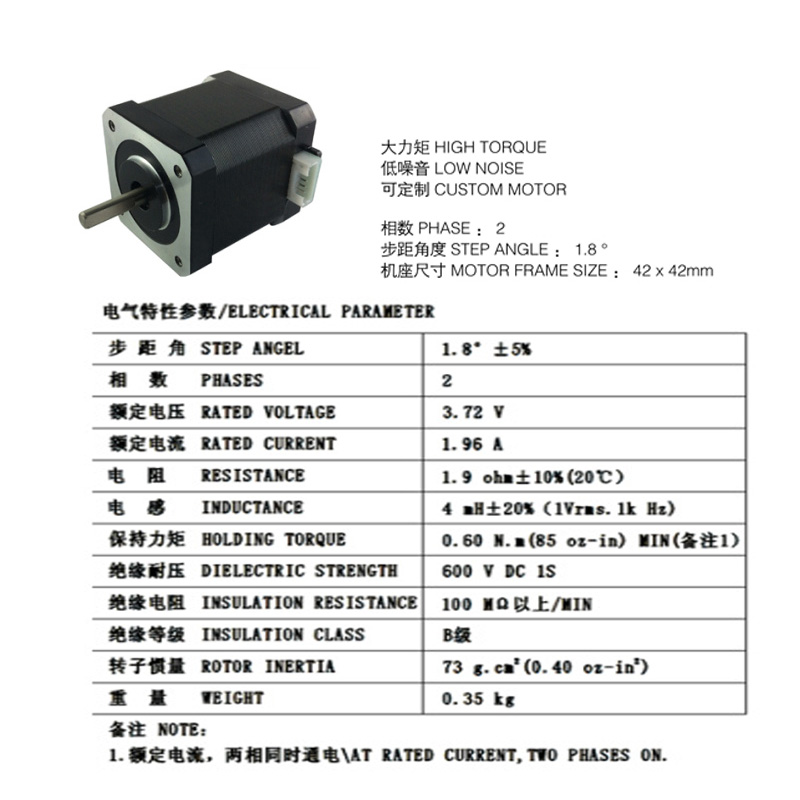 Description Picture 3 of itemHigh torque 42 Stepper Motor 2 PHASE 4-lead Nema17 motor 42BYGH34 48MM 1.96A 0.6N.M LOW NOISE (17HS3401) motor for CNC XYZ