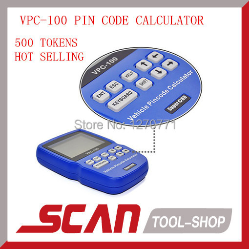   vpc- 100 .  ( 500  ) VPC-100    -    