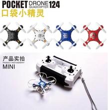 free shipping Pokemon four axis aircraft wind resistance aerial drones 2.4G mini remote control toy plane