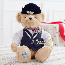 about 26cm air hostess teddy bear plush toy lovely bear doll gift w4354
