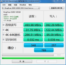 S280 120G Its 2 5 SATA3 SSD 120G Also provide SSD 128 G mSATA Hard