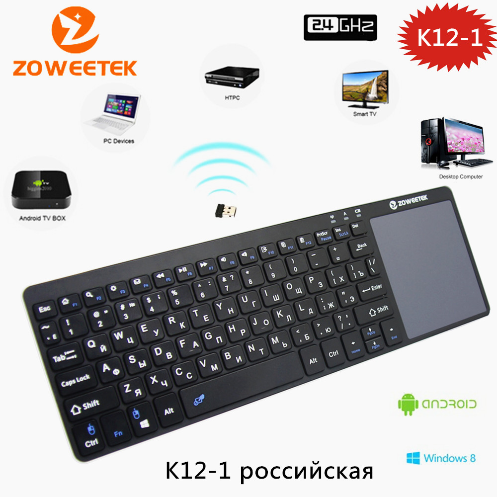 Zoweetek K12-1 2.4Ggz Russian Wireless Mini Keyboard with Touchpad for Samsung Smart TV Android TV Box