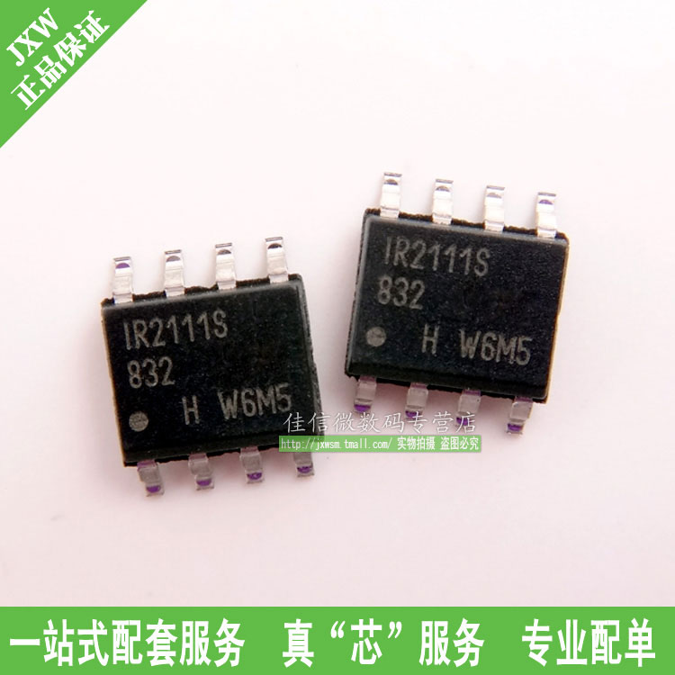 IR2111S patch SOP-8 new imported--JXWDZ.