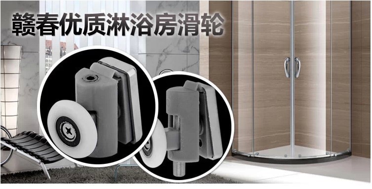 Description Picture 2 of item4 pairscan adjust High quality nylon shower door roller