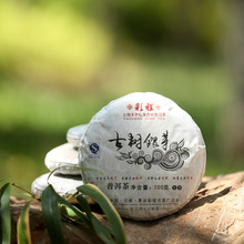 Free Shipping Caichen 2013 yr Old Tree Sliver Bud Organic Health Yunnan Puer Tea Dabaihao 100g