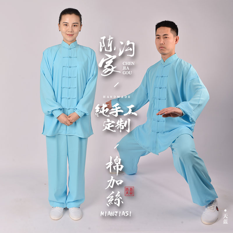 Фотография  Wushu Taijiquan clothing during the spring and autumn winter clothes for men and women section Mianma morning suit