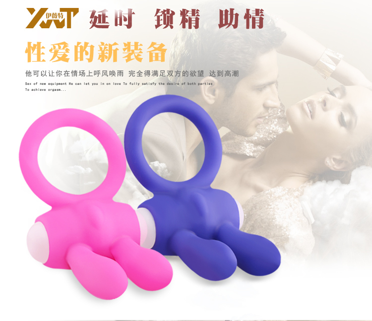 2015 New Silicone vibrating cock ring sex toy,penis ring delay ejaculation sex toys for men,sex products for men penis