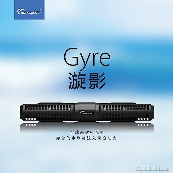 Maxspect GYRE  XY-130 xy-150, 30  50  20-  WAVEMAKER