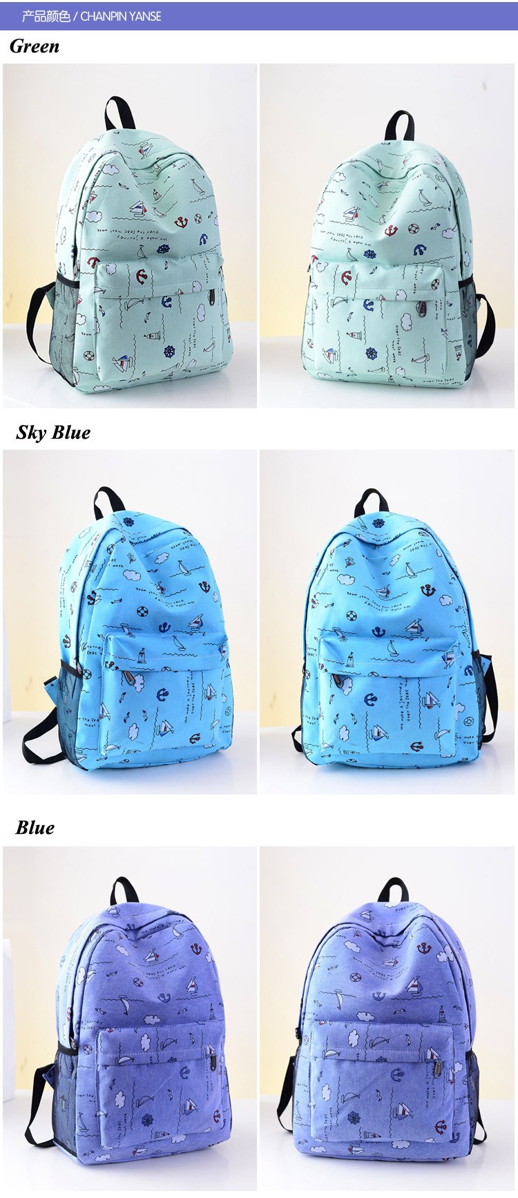 Backpack 2015 New Fashion Cartoon Printed Canvas Leisure Travel Big Capacity School Backpack Free Shipping10