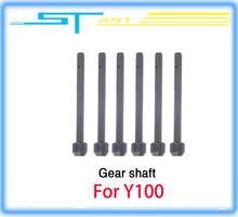 Gear shaft spare parts for Walkera QR Y100 FPV RC Quadcopter Drone helicopter remote control toys drop shipping