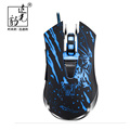 Creative Blue and white porcelain style V13 Light leopard Wired USB Mouse For VideoGame CF LOL