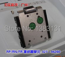 Оригинальные блок / зачистки , пригодный для RISO RN RP FR021-94260