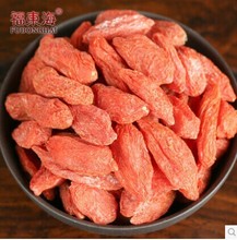 Chinese wolfberry super ningxia 250 grams Medlar specials disposable medlar zhongning new goods healthy medlar