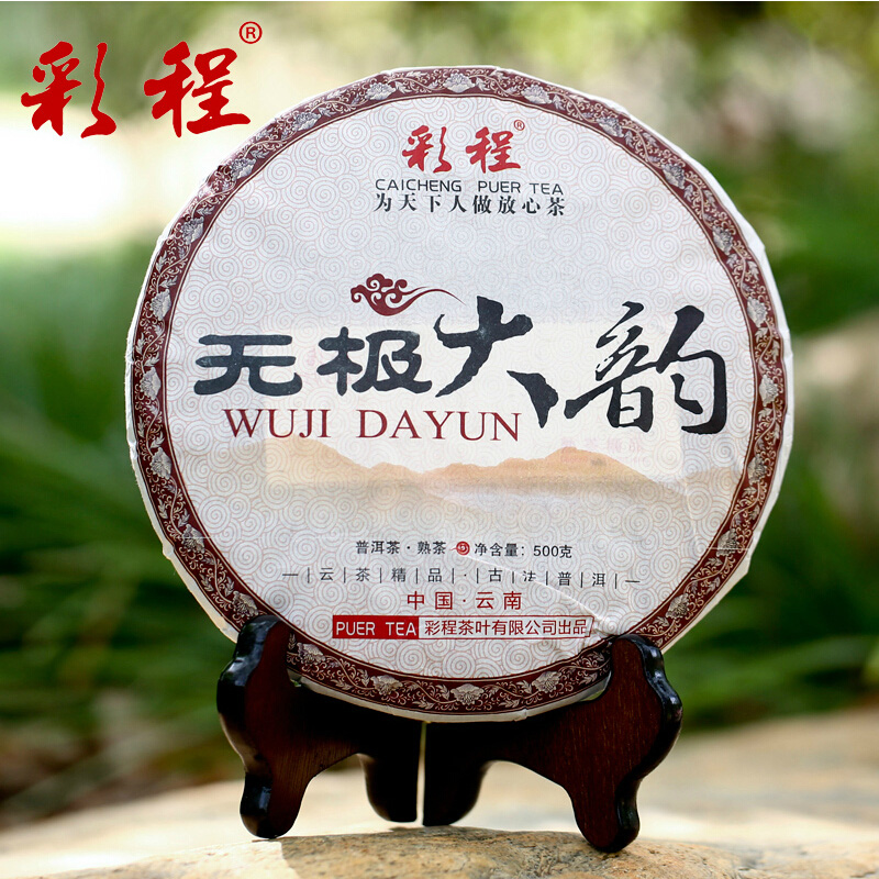 Puer Tea YunNan 500g piece Ripe Tea Big Leaves Material Compressed Tea Chinese Tea