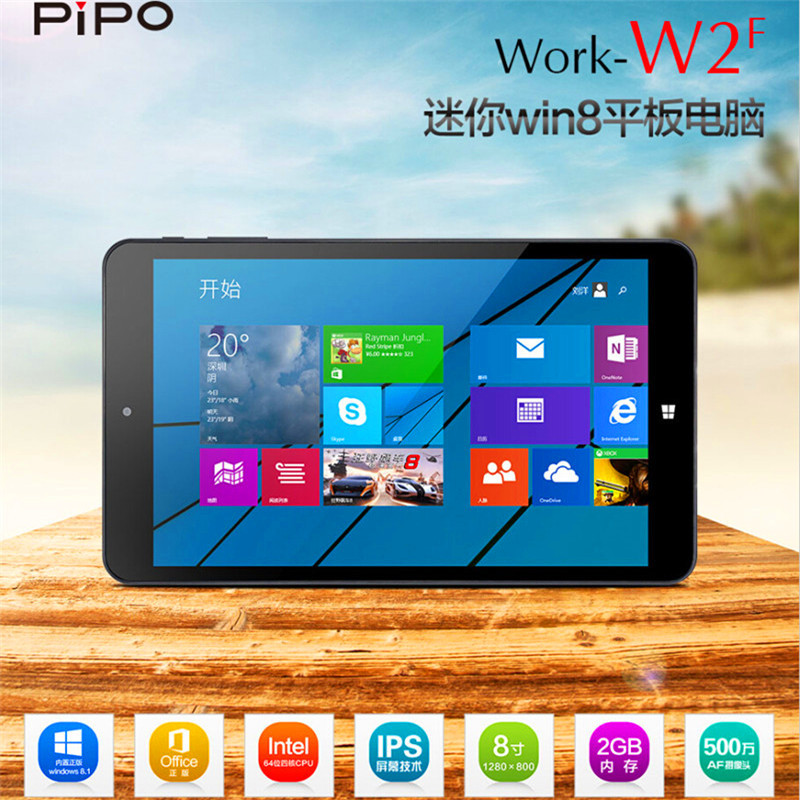 Original PiPo W2F Win8 Tablet PC 8 inch Intel Z3735F Quad Core 2GB 32GB Dual Cameras