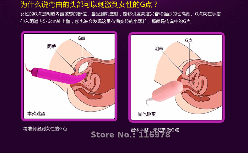 Just g point vibrator that