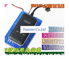 Automotive GPS satellite positioning anti-theft vehicle tracking locator magnetic free installation of ultra-long standby