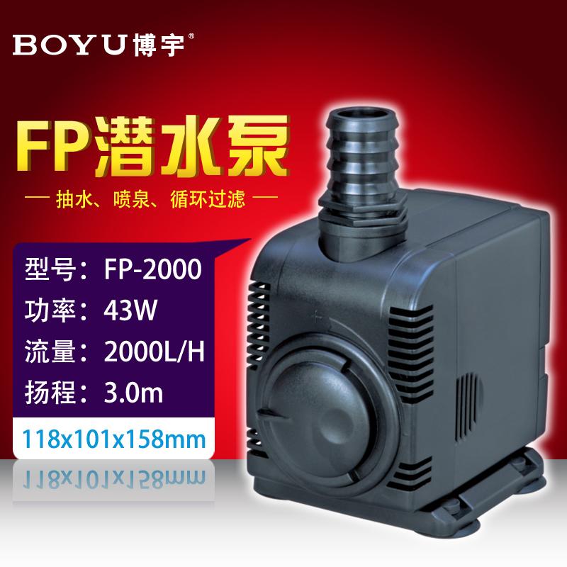 GZ Boyu FP-2000     43   3   2000L