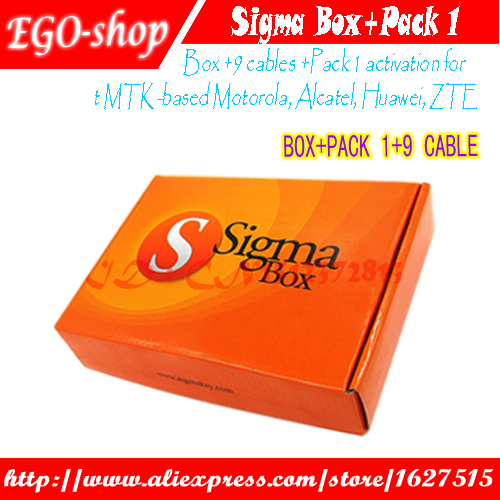 sigma box pack 1 1.jpg