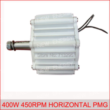Free Shipping! High quality 400w 450rpm low rpm horizontal wind generator / permanent magnet ac alternator