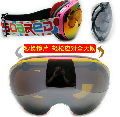 Detachable Lens Snowboarding Goggles Double Lens Anti-fog Snow Goggles UV Protection Ski Snowboard Eyewear