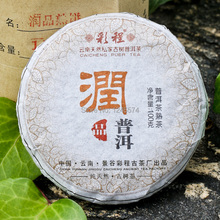 good quality Yunnan Puer ripe tea puer Cake pu erh Cai Cheng pu’er tea Menghai 100g ripe puer tea puerh green food weight loss