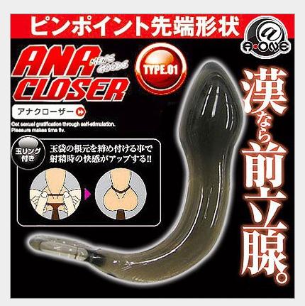 Fantasy Silicone Male Prostate Stimulation Massager Cock Ring & Butt Plug Anal Sex Toys for Men, Erotic Adult Sex Toys