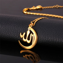 Allah Necklace Fine Jewelry 2015 New Vintage Pendant Women Men 18K Real Gold Plated Religion Muslim