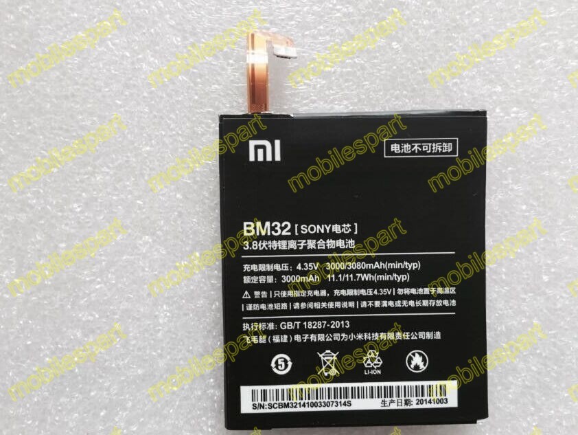 logo xiaomi_mi4_battery