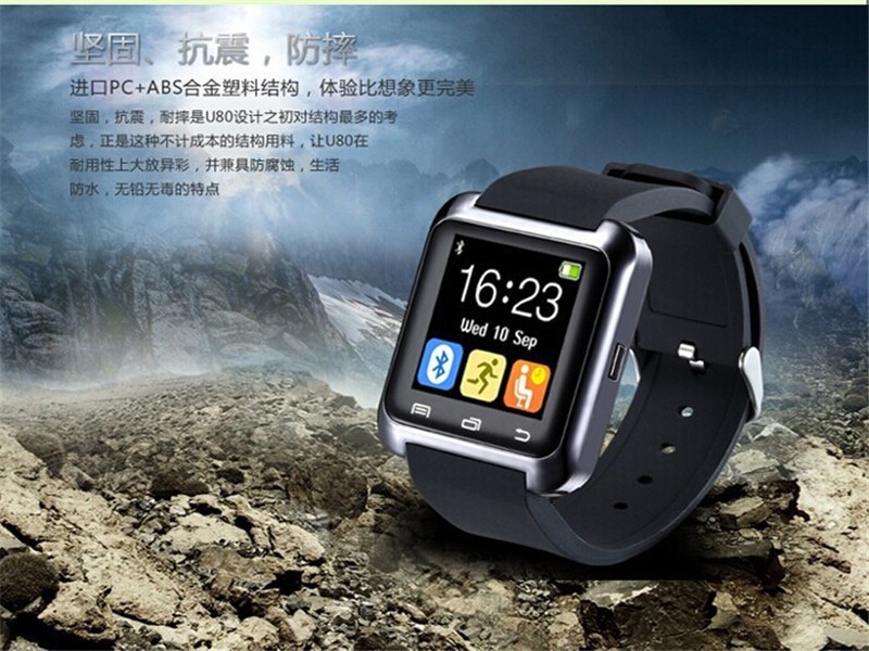 U80 Smart Watch (6)