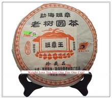 Puer tea chinese puer tea 357g shu pu erh 357g chinese shu pu er 357g pu