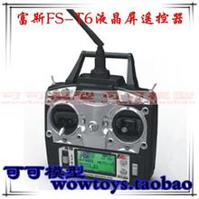 24G model aircraft remote control helicopter model aircraft travel FST6 channel axis transmitter receives