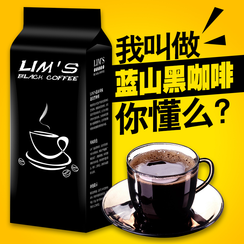 Lims instant powder milk sugar pure coffee