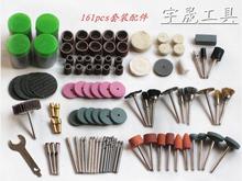 Free shipping!161 electric grinding mill machine accessories jade carving hanging mill Set Accessories / engraving polishing cut
